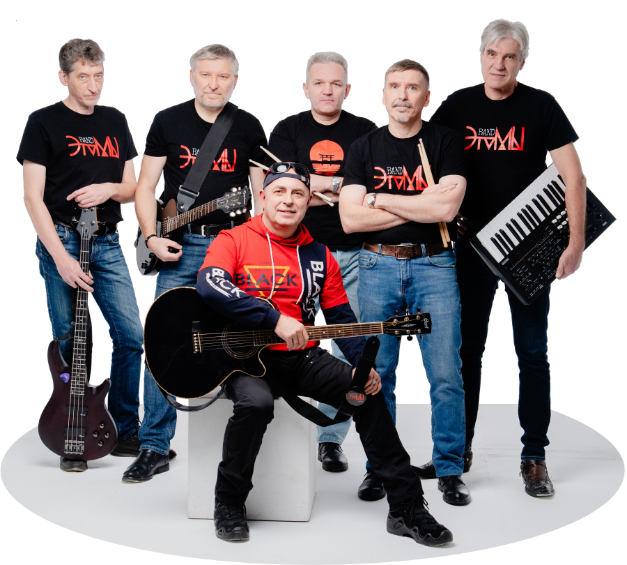 ЭтоМы
