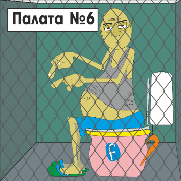 5 palata